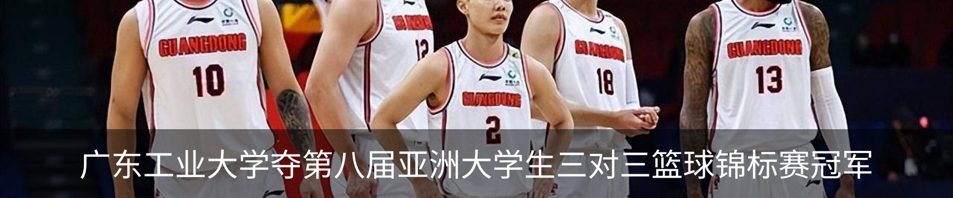 新闻中心
