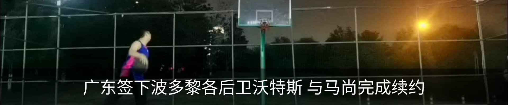 新闻中心