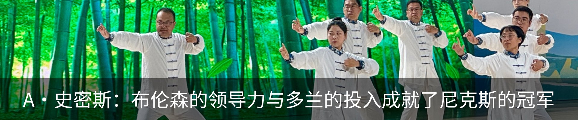 新闻中心